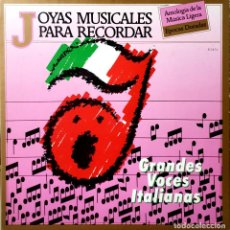 Disques de vinyle: 3 VINILOS - 1990 - VARIOS - JOYAS MUSICALES PARA RECORDAR - GRANDES VOCES ITALIANAS. Lote 232088415
