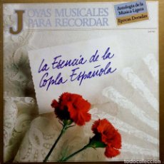 Discos de vinilo: 3 VINILOS - 1989 - VARIOS - JOYAS MUSICALES PARA RECORDAR - LA ESENCIA DE LA COPLA ESPAÑOLA. Lote 232088440