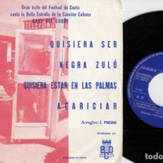 Discos de vinilo: CARY DEL COBRE - QUISIERA SER - EP VINILO