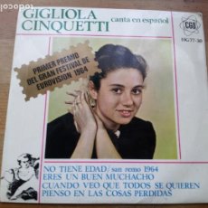 Discos de vinilo: GIGLIOLA CINQUETTI - NO TIENEN EDAD, ERES UN BUEN MUCHACHO, ETC - SINGLE EP HISPAVOX 1964. Lote 234338175