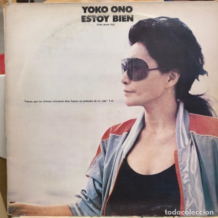 Discos de vinilo: LP argentino de Yoko Ono a&ntilde;o 1982 - Foto 1