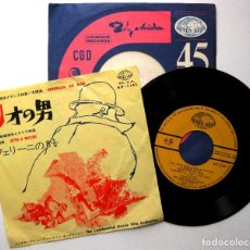 Discos de vinilo: THE CONTINENTAL MOVIE HITS ORC. - SERENADA DO MAR / OTTO E MEZZO - SINGLE SEVEN SEAS 1964 JAPAN BPY. Lote 236240535