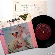 Discos de vinilo: JULIE ANDREWS / DICK VAN DYKE - MARY POPPINS - EP DISNEYLAND RECORDS 1966 JAPAN BPY. Lote 236633280