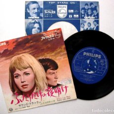 Discos de vinilo: CLAUDE BOLLING / DANIELLE LICARI - VIVRE LA NUIT - SINGLE PHILIPS 1969 JAPAN JAPON BPY