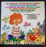 Discos de vinilo: DISCO VINILO LP. CANCIONES INFANTILES - Foto 1