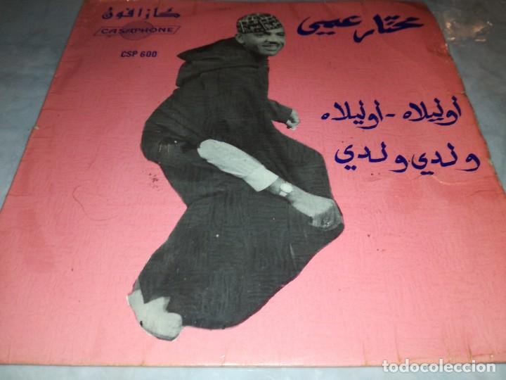 Discos de vinilo: MOKHTAR AMI-LALLA TATA - Foto 1