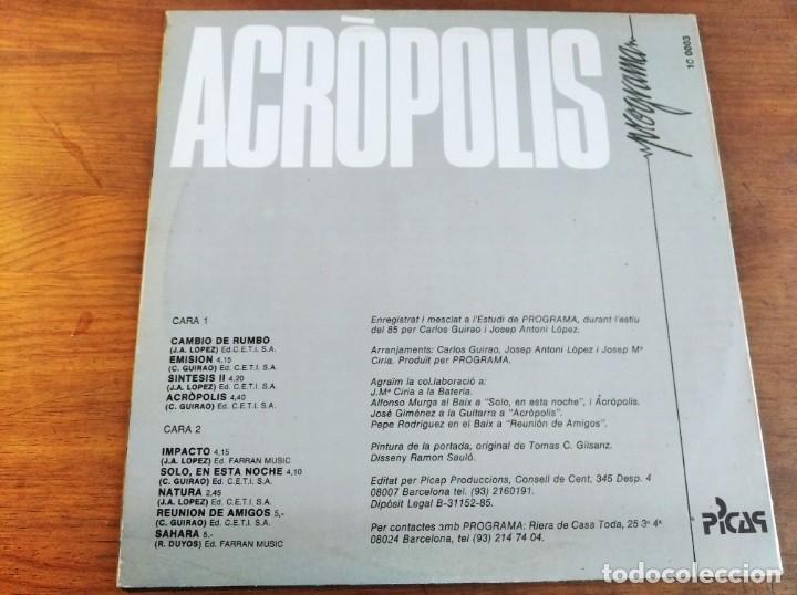 Discos de vinilo: PROGRAMA - Acr&oacute;polis ****** RARO LP 1985 BUEN ESTADO - Foto 2