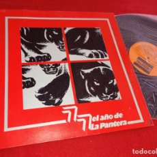 Discos de vinilo: AÑO PANTERA 40 AÑOS LP 1977 COLOMBIA RECOPILATORIO DON MEDARDO+CAMILO SESTO+CARIBES+MIREYA+MICKY++