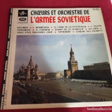 Discos de vinilo: CHOEURS ET ORCHESTRE DE L´ARME SOVIETIQUE - LP. Lote 240534615