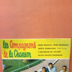 Discos de vinilo: LES COMPAGNONS DE LA CHANSON. ALLEZ SAVOIR POURQUOI.. Lote 240786810