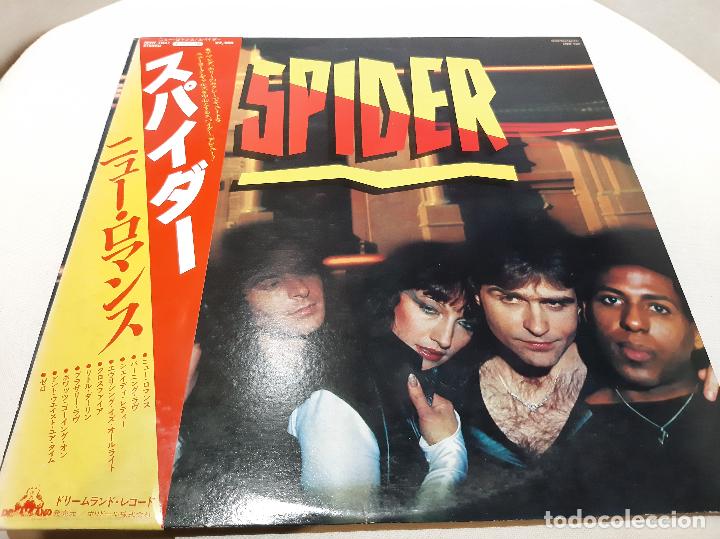 Discos de vinilo: SPIDER -SPIDER- (1980) LP DISCO VINILO - Foto 1