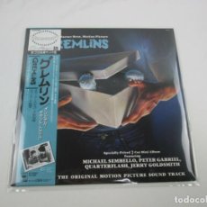 Discos de vinilo: VINILO EDICIÓN JAPONESA DEL LP DE LA BSO DE GREMLINS - LEER COND.VENTA POR FAVOR. Lote 244416990