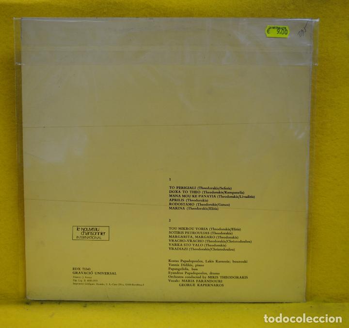 Discos de vinilo: MIKIS THEODORAKIS - THEODORAKIS - LP - Foto 3