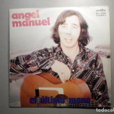 Discos de vinilo: ANGEL MANUEL - EL ÚLTIMO MONO - LIBRE COMO EL VIENTO - ACCIÓN 1974. Lote 246176990