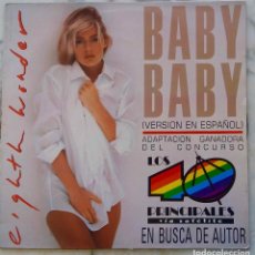 Discos de vinilo: EIGHTH WONDER, BABY BABY (VERSIÓN EN ESPAÑOL). ADAPTACIÓN CONCURSO 40 PRINCIPALES. MAXI SINGLE. Lote 248128230