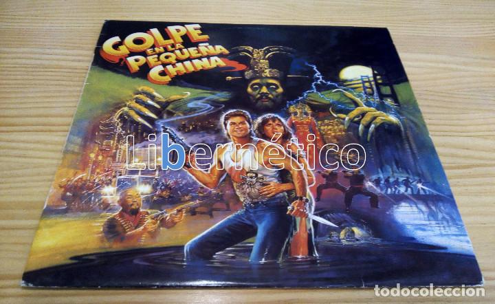 Discos de vinilo: John Carpenter &ndash; Golpe En La Peque&ntilde;a China - Foto 1