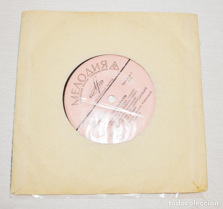 Discos de vinilo: Canta... Raphael,VG .URSS .Melodia 1970a - Foto 3