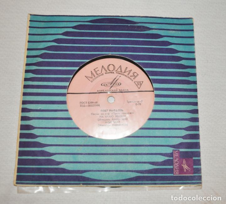 Discos de vinilo: Canta... Raphael,VG .URSS .Melodia 1970a - Foto 1