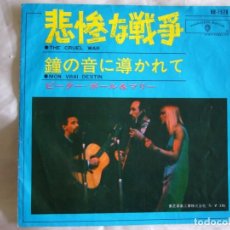 Discos de vinilo: OFERTA SINGLE 7'' JAPON PETER, PAUL & MARY - THE CRUEL WAR. Lote 251794200