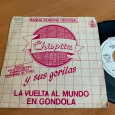 Disques de vinyle: CHISPITA Y SUS GORILAS (LA VUELTA AL MUNDO EN GONDOLA) SINGLE 1982 ESPAÑA PROMO (EPI-23). Lote 251848850