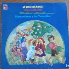 Dischi in vinile: EL GATO CON BOTAS, CAPERUCITA ROJA, EL FLAUTISTA DE HAMELIN, BLANCANIEVES LP 1975