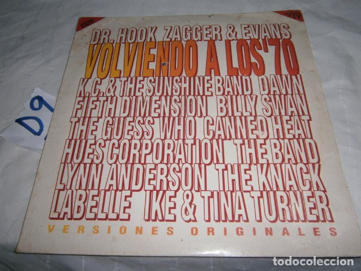 Disques de vinyle: ANTIGUO DISCO LP VINILO - VOLVIENDO A LOS 70