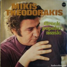 Discos de vinilo: MIKIS THEODORAKIS, GREEK POPULAR MUSIC, CNR 241.343. Lote 254310545
