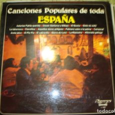 Discos de vinilo: CANCIONES POPULARES DE TODA ESPAÑA. OLYMPO, 1975. TRIO COVADONGA, LOS ANAYAK. IMPECABLE. Lote 254591860
