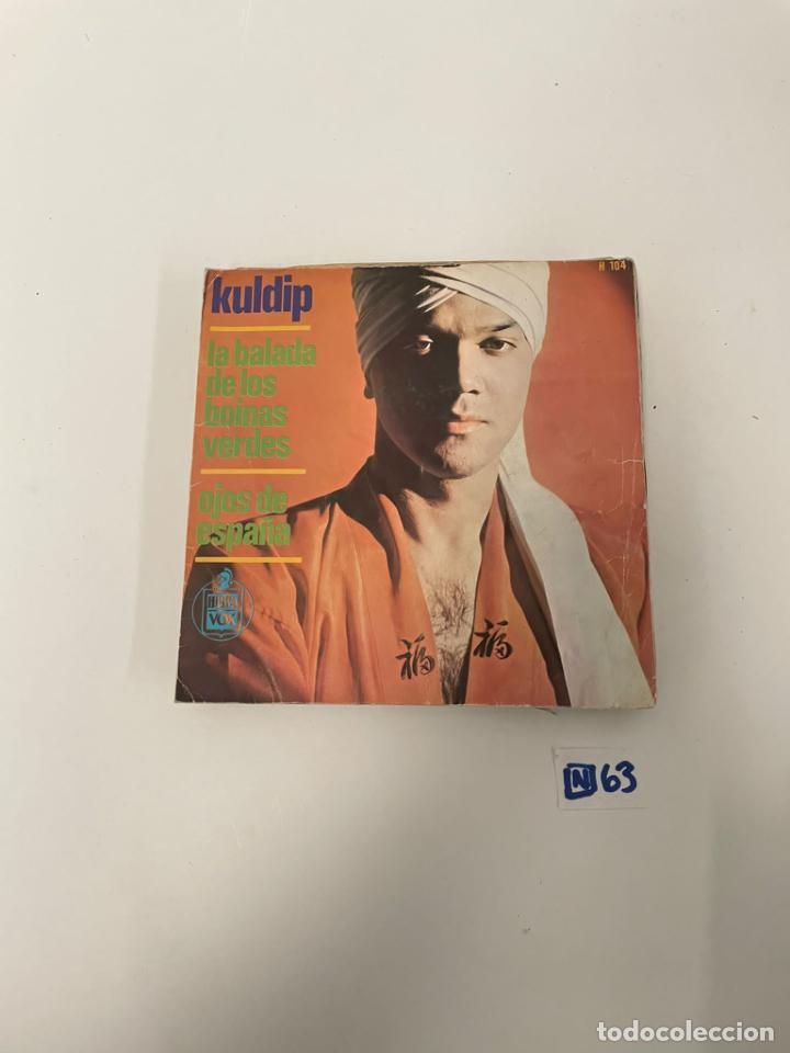 Discos de vinilo: Kuldip - Foto 1