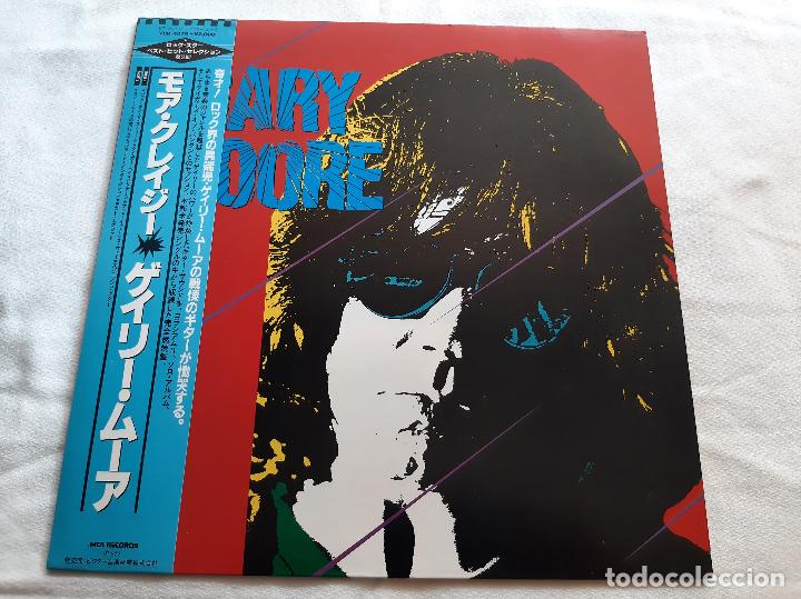 Discos de vinilo: GARY MOORE -GARY MOORE- (1981) LP DISCO VINILO - Foto 1