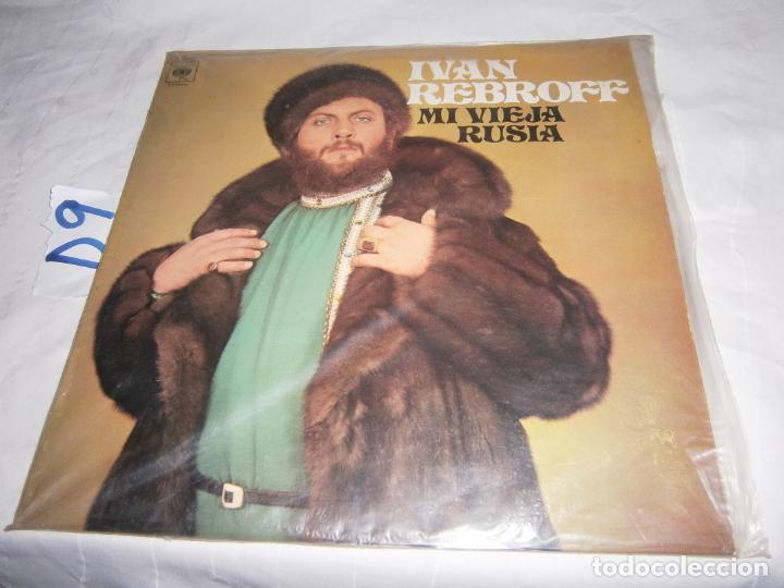 Vinyl-Schallplatten: ANTIGUO DISCO VINILO - IVAN REBROFF