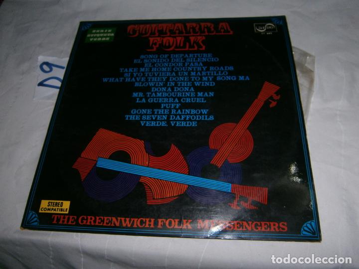 Discos de vinil: ANTIGUO DISCO VINILO - GUITARRA FOLK