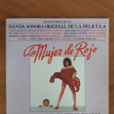 Discos de vinilo: STEVIE WONDER - LA MUJER DE ROJO - BANDA SONORA - LP DE 1984. Lote 255569530