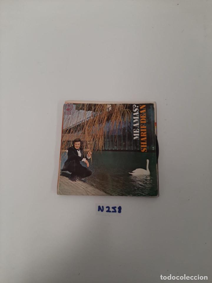 Discos de vinilo: Me amas - Foto 1