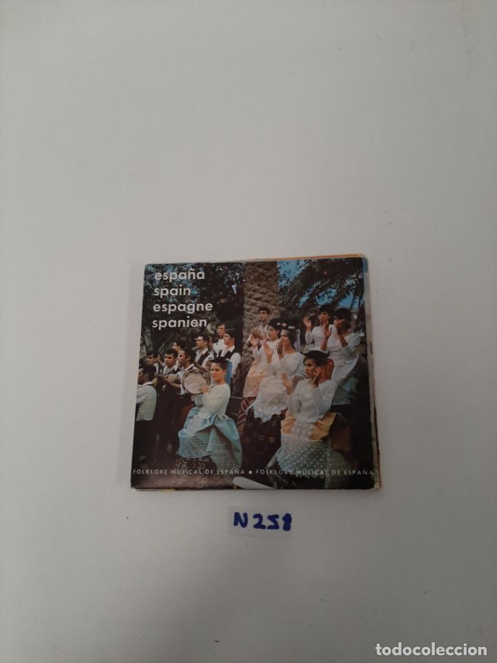 Discos de vinilo: Espa&ntilde;a - Foto 1