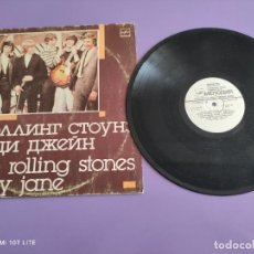 Disques de vinyle: RARO LP. ROLLING STONES - LADY JANE - EDITADO EN LA ANTIGUA UNIÓN SOVIÉTICA (URSS - RUSIA)1988. Lote 258199010