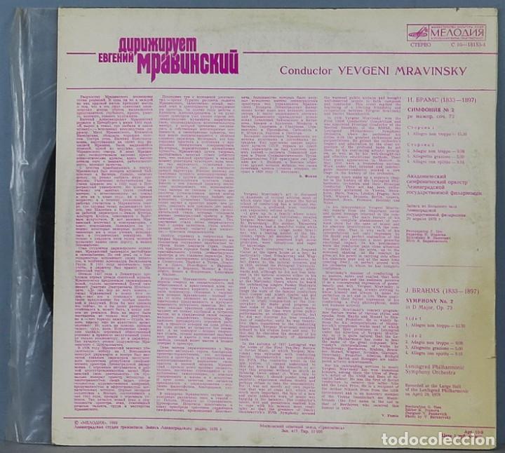Discos de vinilo: LP. BRAHMS. SYMPHONY 2. BRAHMS. MRAVINSKY - Foto 2