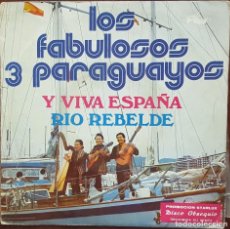 Discos de vinilo: SINGLE - LOS FABULOSOS 3 PARAGUAYOS - Y VIVA ESPAÑA - 1973 PROMOCIONAL DE PRODUCTOS STARLUX. Lote 266608558