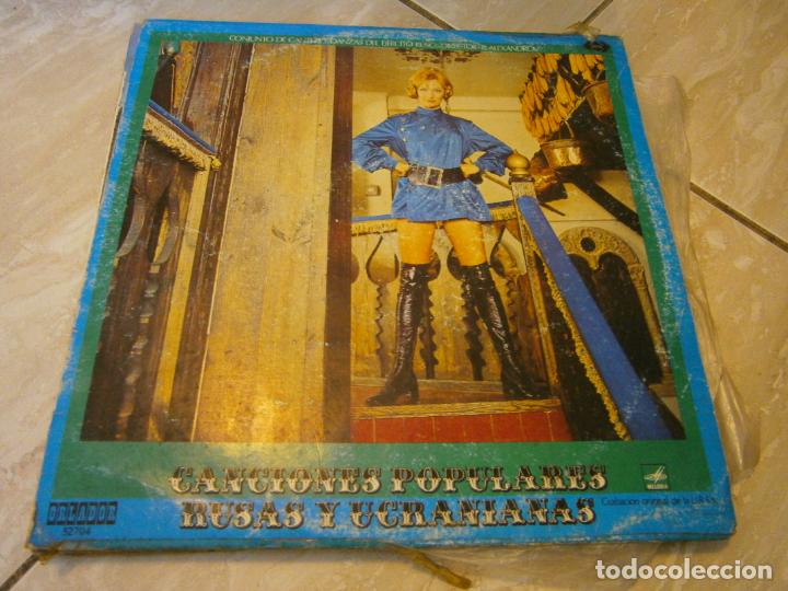 Disques de vinyle: ANTIGUO DISCO LP VINILO - CANCIONES POPULARES RUSAS Y UCRANIANAS