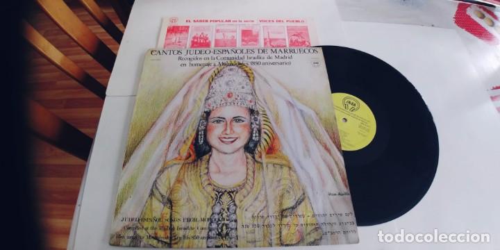 Disques de vinyle: CANTO JUDEO-ESPA&Ntilde;OLES DE MARRUECOS-LP RECOGIDOS EN LA COMUNIDAD ISRAELITA DE MADRID