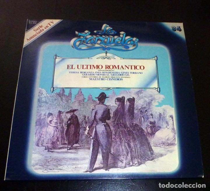 Discos de vinilo: LP Disco Vinilo . Zarzuela - El ultimo romantico - Foto 1