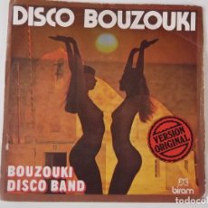 Discos de vinilo: BOUZOUKI DISCO BAND - DISCO BOUZOUKI / DO RE MI FA SOUL. Lote 268889489