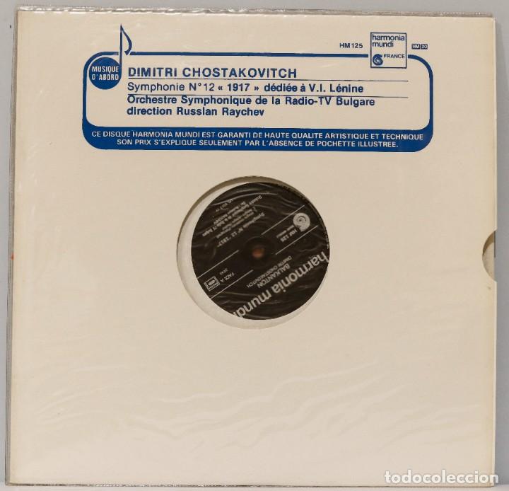 Vinyl records: LP. SHOSTAKOVIC. SYMPHONIE N 12. 1917. DEDIE A V. I. LENINE