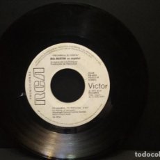 Discos de vinilo: MARI TRINI LIBRE Y+ YO HEMBRA YO PERSONA SINGLE PROMO RCA 1977 PEPETO
