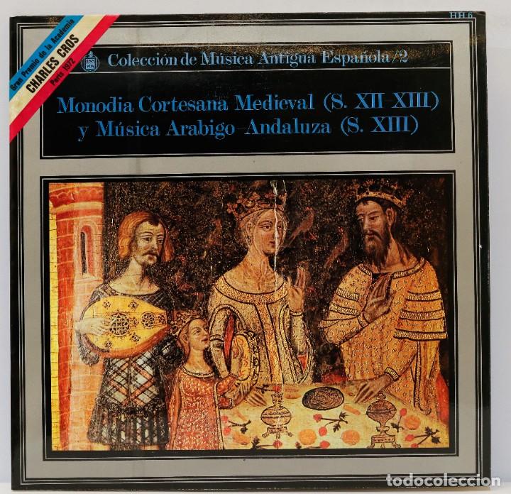 Vinyl records: LP. MONODIA CORTESANA MEDIEVAL Y M&Uacute;SICA AR&Aacute;BIGO ANDALUZA