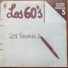 Discos de vinilo: LOS SALVAJES - GRANDES GRUPOS ESPAÑOLES 5. (LP) 1978. Lote 274617358