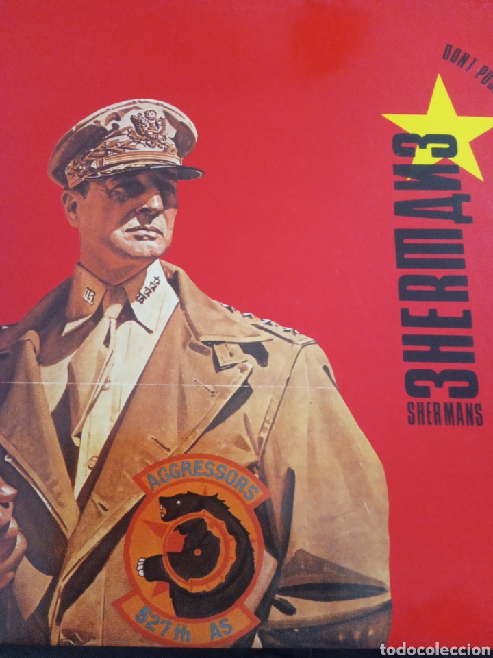 Discos de vinilo: Vinilo MAXISINGLE SHERMANS &rdquo; DONT PUSH IT,DONT FORGET IT &rdquo; - Foto 1
