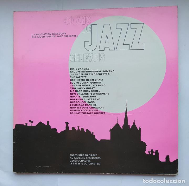 Discos de vinilo: 40 ANS DE JAZZ GENEVOIS. L' ASSOCIATION GENEVOISE DES MUSICIENS DE JAZZ. DOBLE LP. TDKLP9