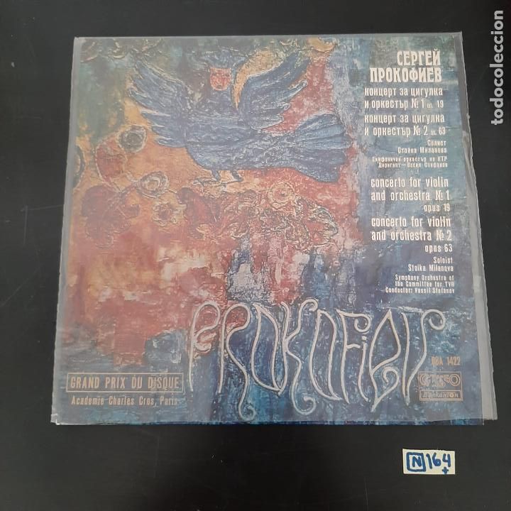 Discos de vinilo: Prokofiev - Foto 1