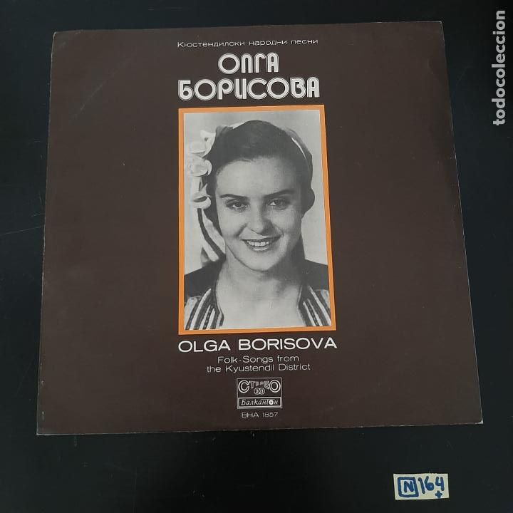 Discos de vinilo: Olga borisova - Foto 1